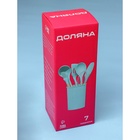 УЦЕНКА Набор кухонных принадлежностей «Фаварис» 7 предметов 34×12.5×12.5 см, серая - Фото 7