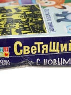 УЦЕНКА Светящийся пазл «С Новым годом», 35 деталей - Фото 6