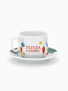 Чайная пара новогодняя «С Новым годом! Новогодние игрушки», 220 мл, кружка, блюдце  (артикул 10896232)  большой выбор товаров оптом и в розницу по низким ценам с доставкой