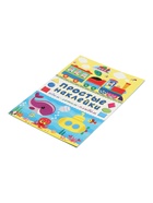 Книжка с наклейками «Едем, летим, плывём», 16 стр. 10966998