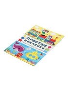 Книжка с наклейками "Едем, летим, плывём", 16 стр 10966998