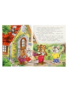 Книга "Сказочные джунгли", 16 стр, Гурина И. В. 10967002