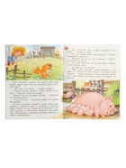 Книга "Котёнок познаёт мир", 16 стр, Коваль Т. Л. 10967003