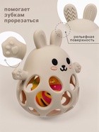 Прорезыватель погремушка «Зайка», силиконовый, 12.5 см, бежевый - Фото 2