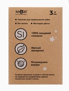 Прорезыватель погремушка «Зайка», силиконовый, 12.5 см, бежевый - Фото 19