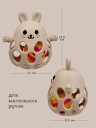 Прорезыватель погремушка «Зайка», силиконовый, 12.5 см, бежевый - Фото 3