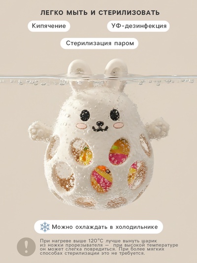 Прорезыватель погремушка «Зайка», силиконовый, 12.5 см, бежевый