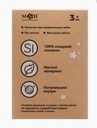 Прорезыватель погремушка «Зайка», силиконовый,12,5 см, розовый - фото 65461441