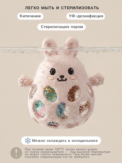 Прорезыватель погремушка «Зайка», силиконовый,12,5 см, розовый