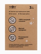 Прорезыватель погремушка «Зайка», силиконовый, 12.5 см, серо-голубой - фото 65461458