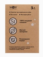 Прорезыватель погремушка «Зайка», силиконовый, 12.5 см, серо-голубой  (артикул 10881503)  большой выбор товаров оптом и в розницу по низким ценам с доставкой