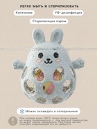 Прорезыватель погремушка «Зайка», силиконовый, 12.5 см, серо-голубой - Фото 4