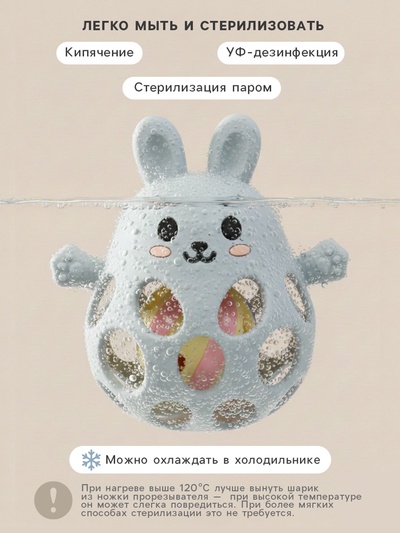 Прорезыватель погремушка «Зайка», силиконовый, 12.5 см, серо-голубой