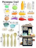 Игровой набор« Кухня» 22 предмета, световые и звуковые эффекты - Фото 2