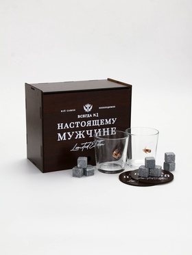 Подарочный набор в деревянном ящике «Настоящему мужчине», 2 бокала для виски, камни для виски