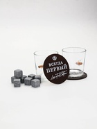 Подарочный набор бокалов с камнями для виски в деревянном ящике 10895165