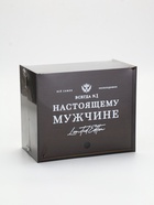 Подарочный непробиваемый набор «Настоящему мужчине», в деревянном ящике 10895165