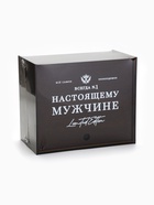 Подарочный непробиваемый набор «Настоящему мужчине», в деревянном ящике - фото 121581742