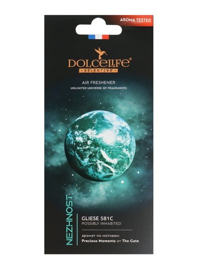 Ароматизатор картонный «Нежность», Precious Moments