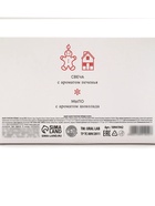 Подарочный набор новогодний, фигурное мыло, фигурная свеча, URAL LAB - фото 120060715