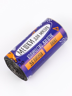 Мешки для мусора 35 л, ПНД толщина 10 мкм, 50 шт в рулоне, цвет черный