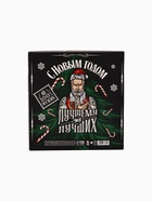 УЦЕНКА Ежедневник и термостакан «Лучшему из лучших» - Фото 4