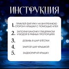 УЦЕНКА Набор для опытов «Снежный шар», змейка - Фото 3
