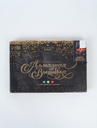 УЦЕНКА Алмазная вышивка со светящимися стразами "Хижина" 20*30см, на холсте - Фото 2