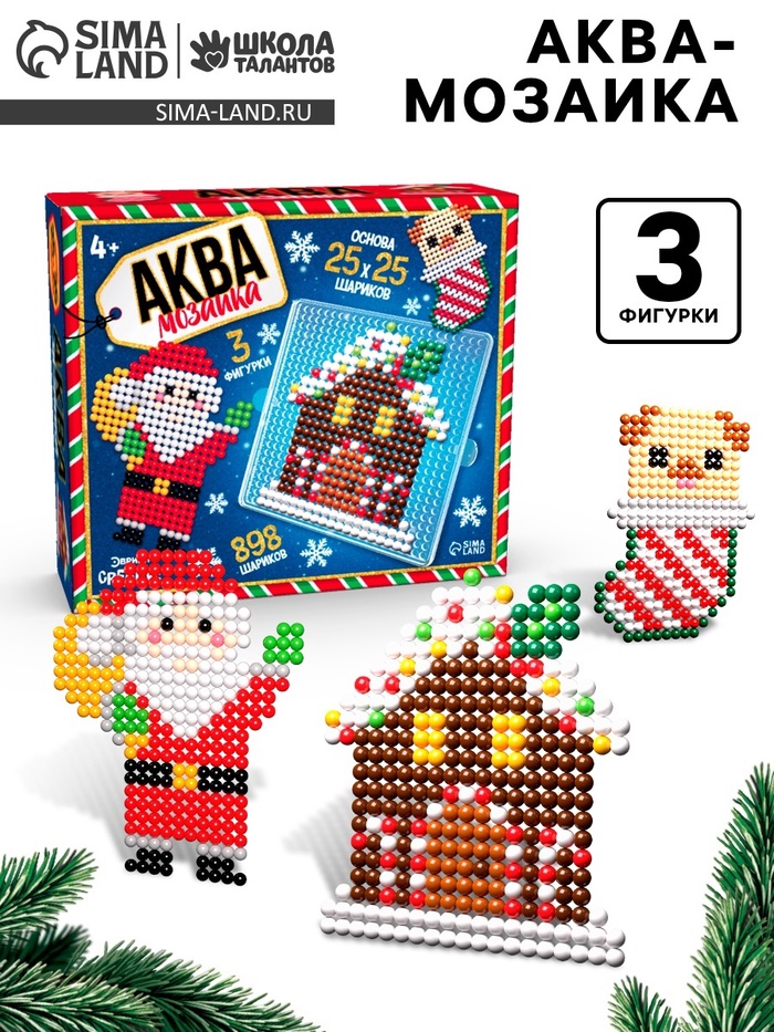 УЦЕНКА Аквамозаика, "Дед Мороз, Домик и Щеночек" - Фото 1