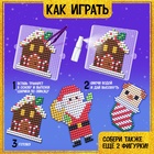 УЦЕНКА Аквамозаика, "Дед Мороз, Домик и Щеночек" - Фото 4