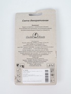 УЦЕНКА Свеча в торт "Юбилейная", цифра 18, 10 см, шампань - Фото 6