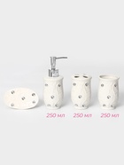 УЦЕНКА Набор для ванной, 4 предмета, дозатор, мыльница, 2 стакана - Фото 2