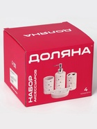 УЦЕНКА Набор для ванной, 4 предмета, дозатор, мыльница, 2 стакана - Фото 10