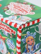 УЦЕНКА Набор кружка под раскраску с ёлочным шаром "С Новым годом" 300 мл 10975091