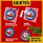 УЦЕНКА Аквамозаика "Подвесы с Дед Морозом и Домиком" - Фото 3