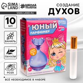 {{photo.Alt || photo.Description || 'УЦЕНКА Набор для творчества «Юный Парфюмер: мини. », Милой принцессе'}}