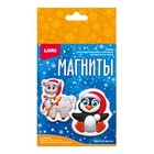 УЦЕНКА Магниты из гипса "Веселые друзья" Пз/Г-081 10975095