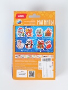 УЦЕНКА Магниты из гипса "Веселые друзья" Пз/Г-081 10975095