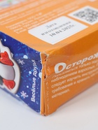 УЦЕНКА Магниты из гипса "Веселые друзья" Пз/Г-081 10975095