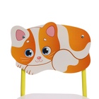 УЦЕНКА Стул регулируемый (1-3) Кузя "Кошка" - Фото 5