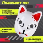 УЦЕНКА Карнавальная маска «Демонический клинок» - Фото 2