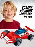 УЦЕНКА Металлический конструктор. Человек Паук, 166 деталей - Фото 4