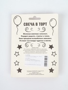 УЦЕНКА Свеча в торт юбилейная «Грань», цифра 20, золотой металлик, 6.5 см - Фото 6