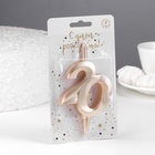 УЦЕНКА Свеча в торт "Юбилейная", цифра 20, 10 см, шампань - Фото 3