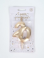 УЦЕНКА Свеча в торт "Юбилейная", цифра 20, 10 см, шампань - Фото 5
