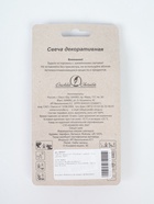 УЦЕНКА Свеча в торт "Юбилейная", цифра 20, 10 см, шампань - Фото 6