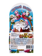 Пасхальный набор «Корзинка», 106 г - фото 809420234