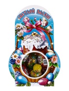 Пасхальный набор «Корзинка», 106 г - Фото 3