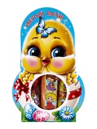 Пасхальный набор «Цыпленок», 118 г - Фото 3