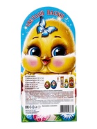 Пасхальный набор «Цыпленок», 118 г - Фото 4